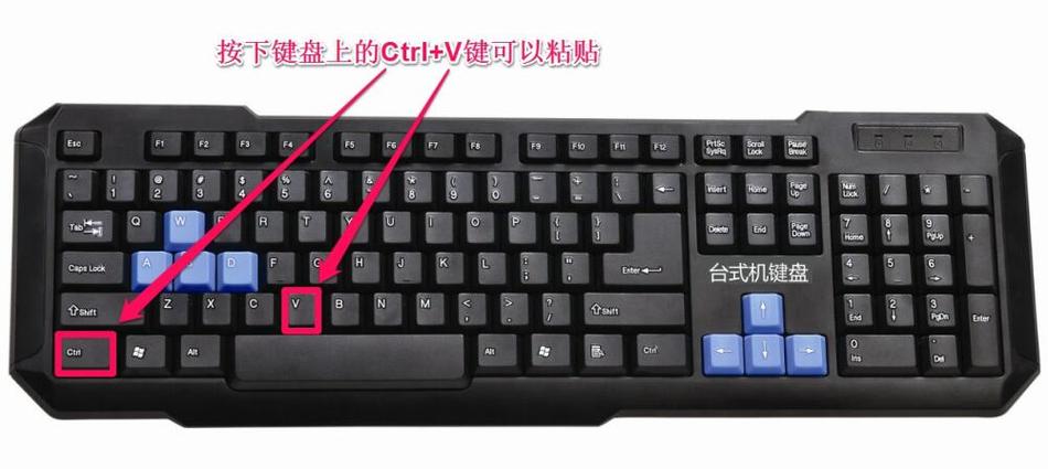 笔记本电脑鼠标触摸板怎么复制粘贴游戏截图