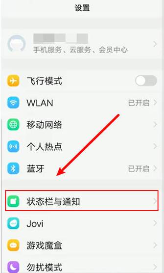 飞行模式能看到未接来电吗缩略图