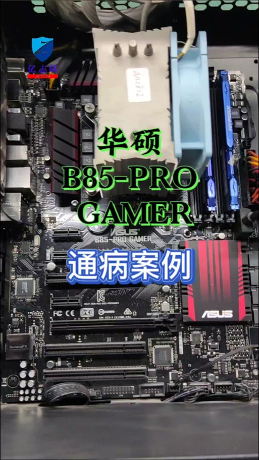 华硕主板BIOS关闭风扇灯光