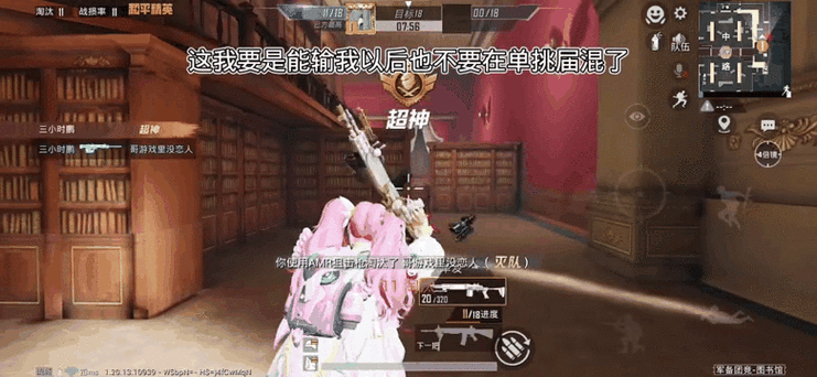 和平精英单挑王者称号怎么获得缩略图
