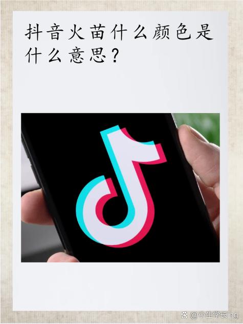 抖音里的果然是干什么的缩略图