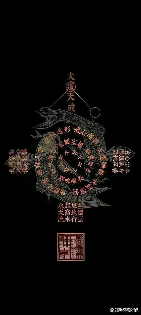 北斗七星咒语大全缩略图