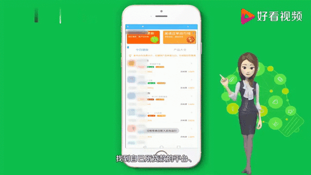 财付通扣钱在哪里查看游戏截图