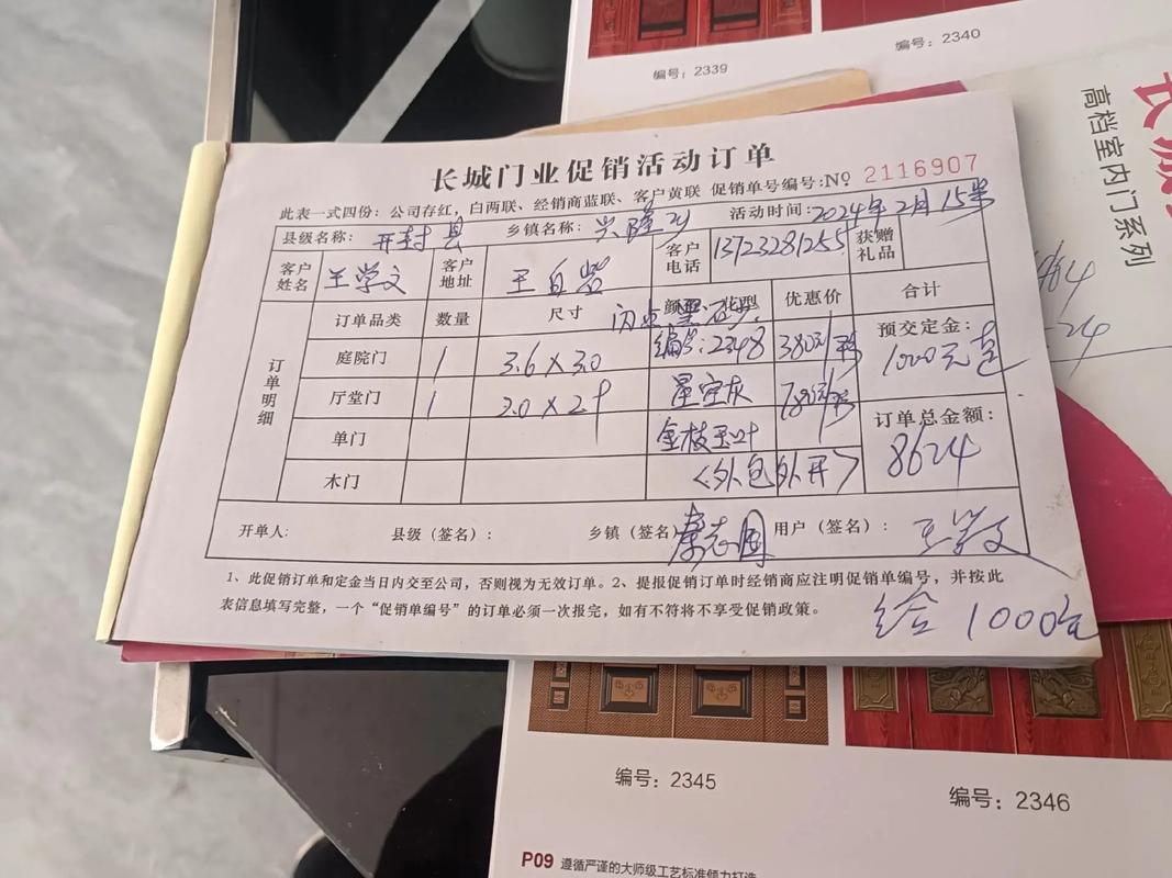 拼多多怎么找回已删除的订单缩略图