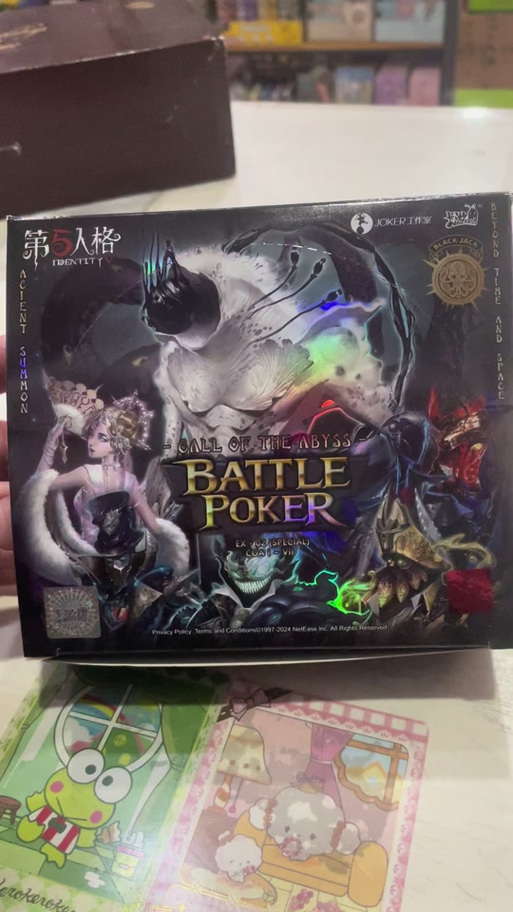 第五人格黑杰克什么时候开始缩略图