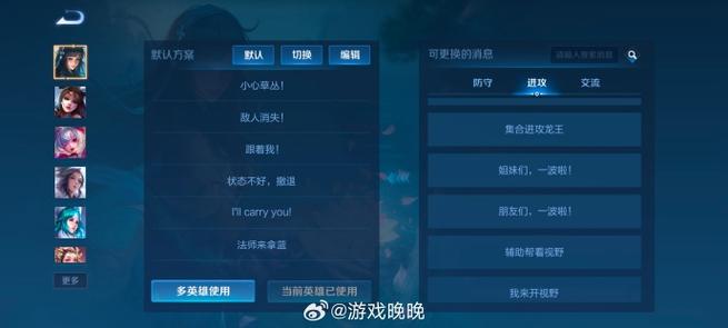 王者荣耀语音输入文字识别率缩略图