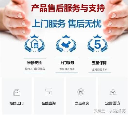 三星冰箱维修售后服务电话游戏截图