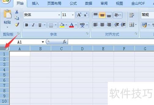 excel表格解决输入内容不符合条件的方法游戏截图