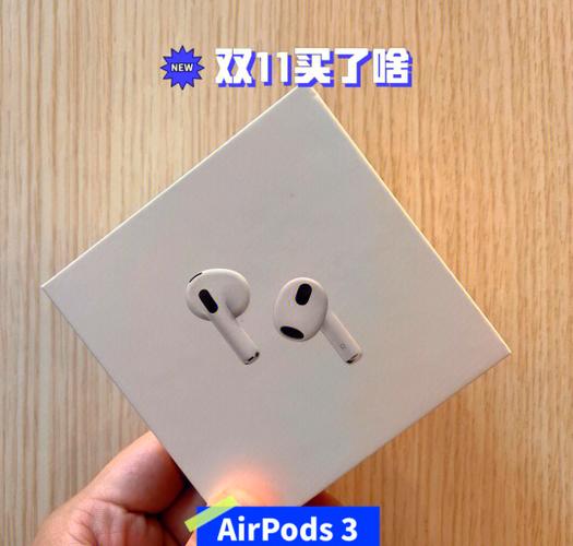 airpods3使用方法缩略图