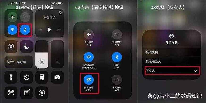 苹果手机隔空投送怎么用不了缩略图