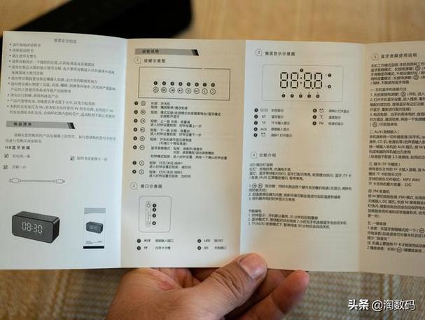 雅兰仕蓝牙音箱g10说明书缩略图