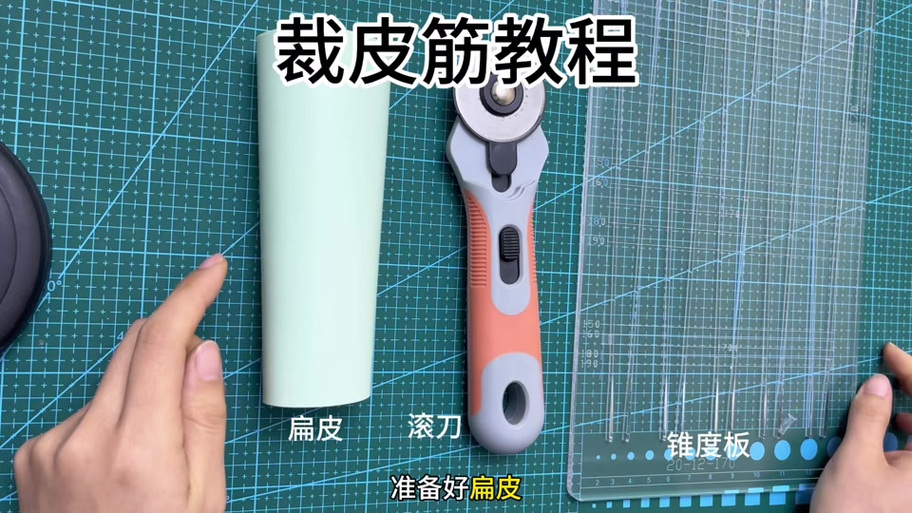 扁皮弹弓皮筋怎么安装缩略图