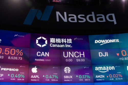 嘉楠耘智上市了吗缩略图