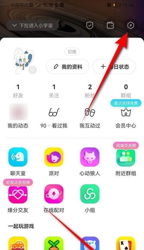 发完信息后删除对方还能看到吗缩略图