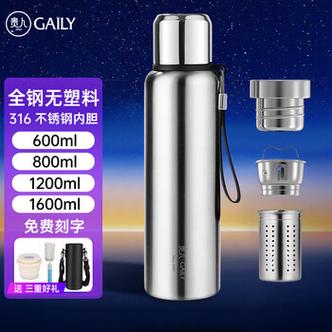 中国最好保温杯第一名游戏截图
