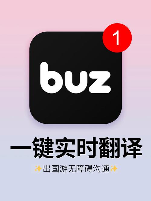 什么翻译软件可以直接在屏幕上翻译缩略图