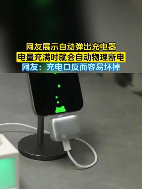 红米手机充电充满了会自动断电吗缩略图