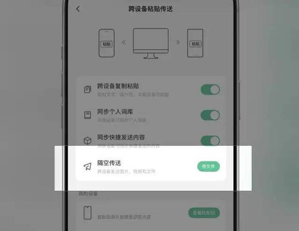 微信打字中间空距离怎么弄缩略图