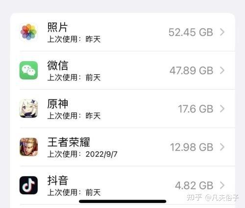 苹果微信存储空间占了十几个G