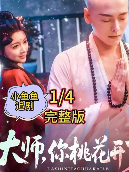 短剧解说文案生成器缩略图