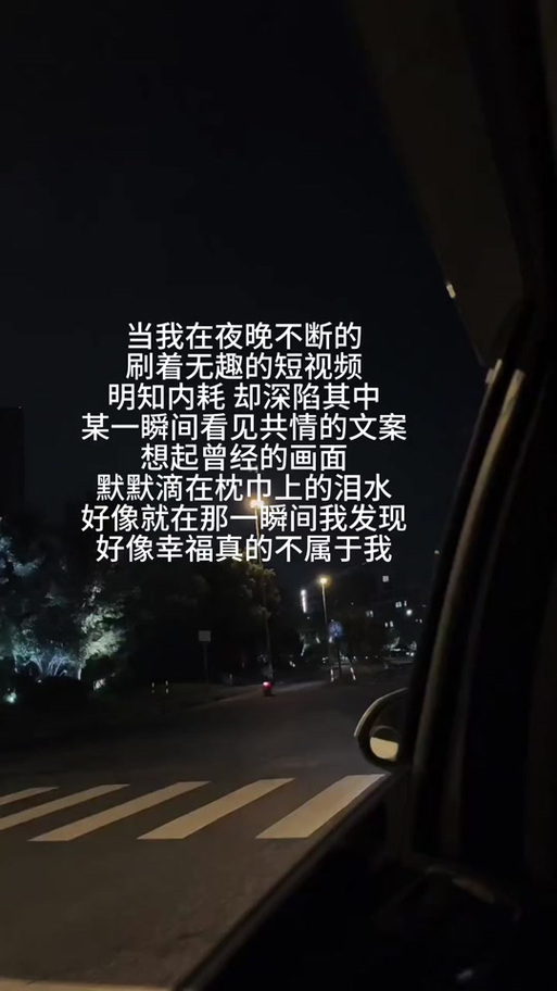 短视频文案素材库免费缩略图