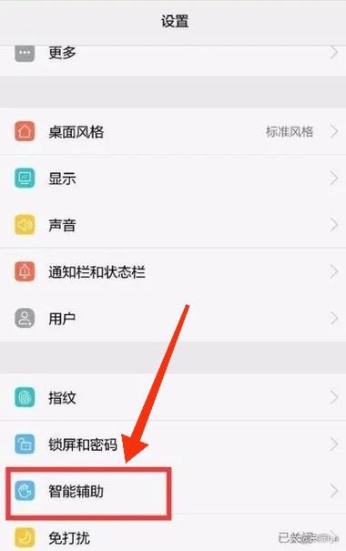 手机无法退出耳机模式