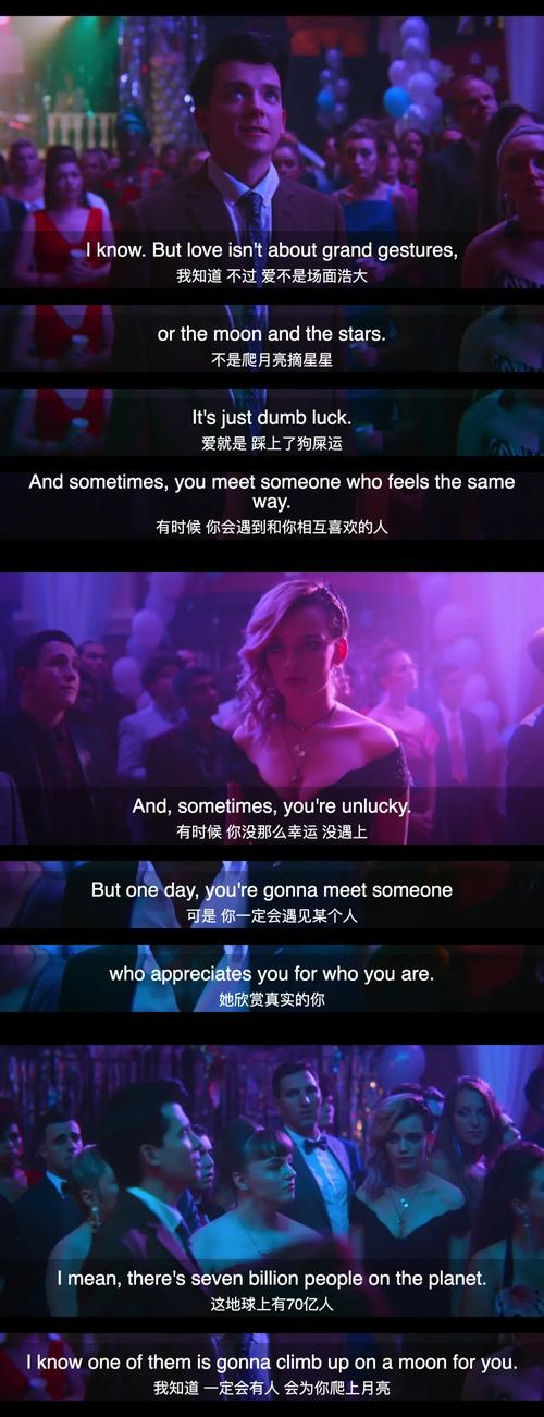 剪映怎么自动生成字幕缩略图