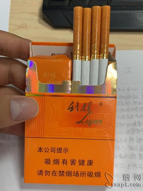 利群橙色盒子细嘴图标