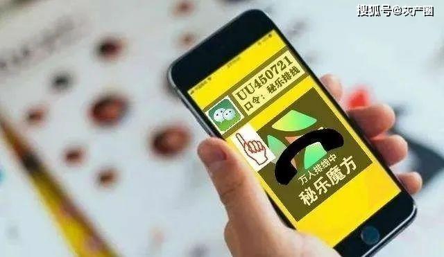 秘乐短视频如何提现缩略图