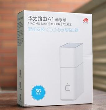 华为a1路由器是千兆吗游戏截图
