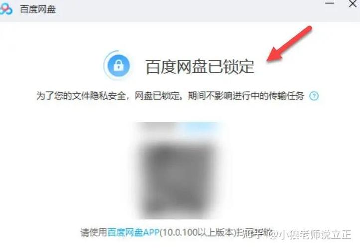 百度网盘预览失败是什么原因缩略图