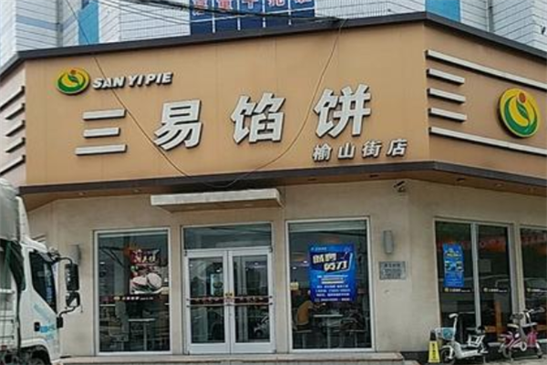 馅饼店加盟哪个好图标