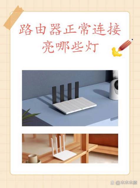 华为路由器a1红灯常亮缩略图