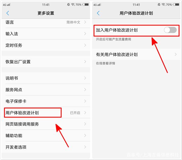 手机玩游戏太卡了怎么办vivo游戏截图