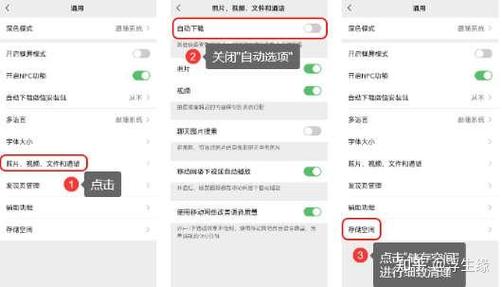 手机空间莫名其妙的满了怎么回事图标