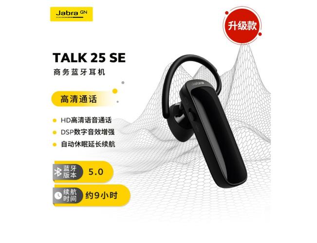 蓝牙耳机单个使用怎么单独连接缩略图
