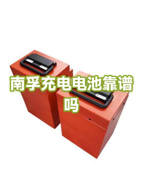 电池电量突然下降很快缩略图