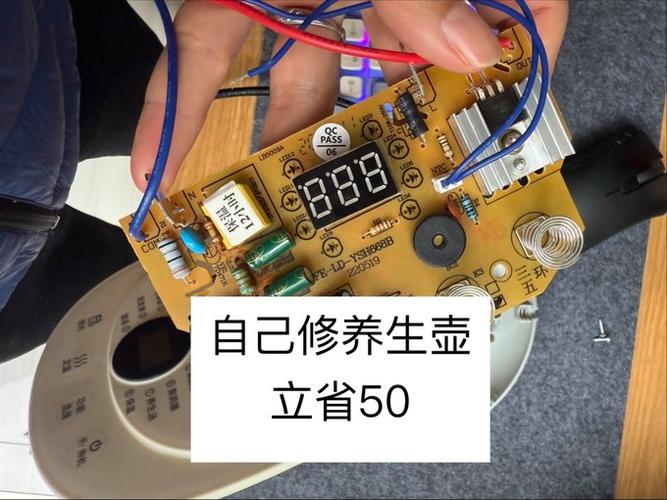 小熊养生壶拆卸视频教程缩略图
