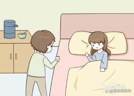 女孩生病了怎么哄她开心