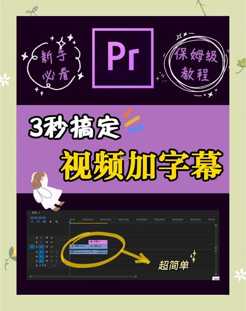 剪映怎么把文字加在视频上方缩略图