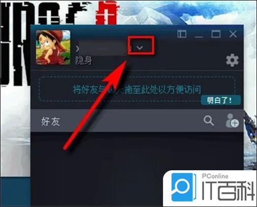 steam怎么隐藏个人资料