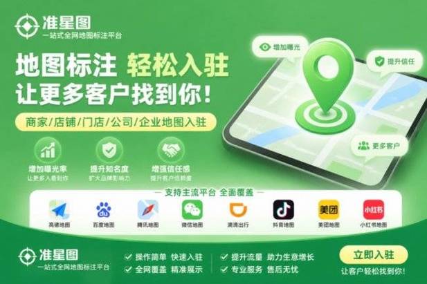 微信发位置为什么不显示自己的店铺缩略图