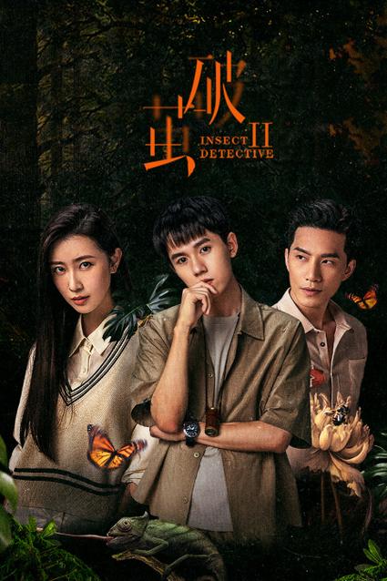 8877影视免费观看电视剧大全最新缩略图