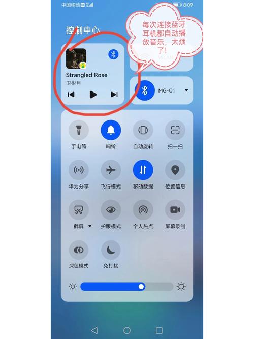 打开蓝牙耳机自动播放音乐怎么关闭缩略图