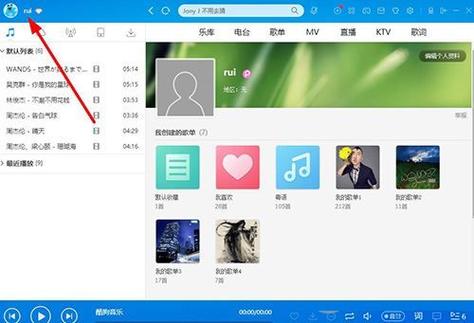 酷狗音乐怎么切换伴奏和原唱缩略图