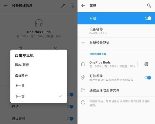 华为手机耳机插上没有声音怎么回事缩略图