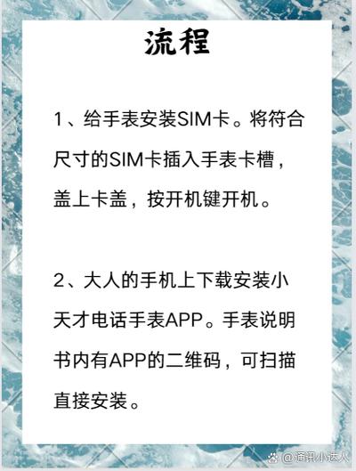 小天才卡取出来还可以定位吗缩略图