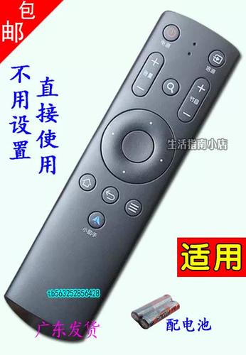 电动车遥控器丢了备用钥匙缩略图