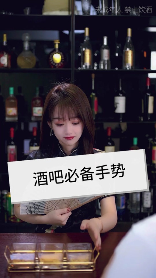 酒吧喝酒手势游戏图解游戏截图