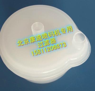 为什么打印机墨水经过5um过滤就不会游戏截图